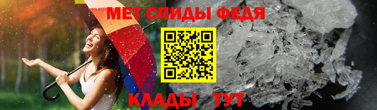 Амфетамин  Вход с VPN  Зеленодольск  АМФЕТАМИН VHQ 