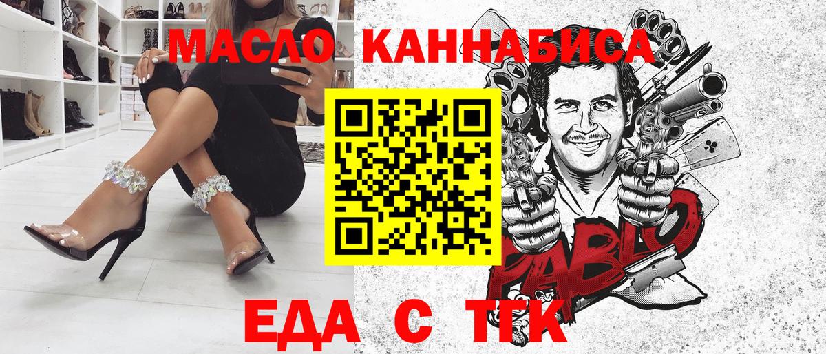 Canna-Cookies конопля  Вход с VPN  Зеленодольск 
