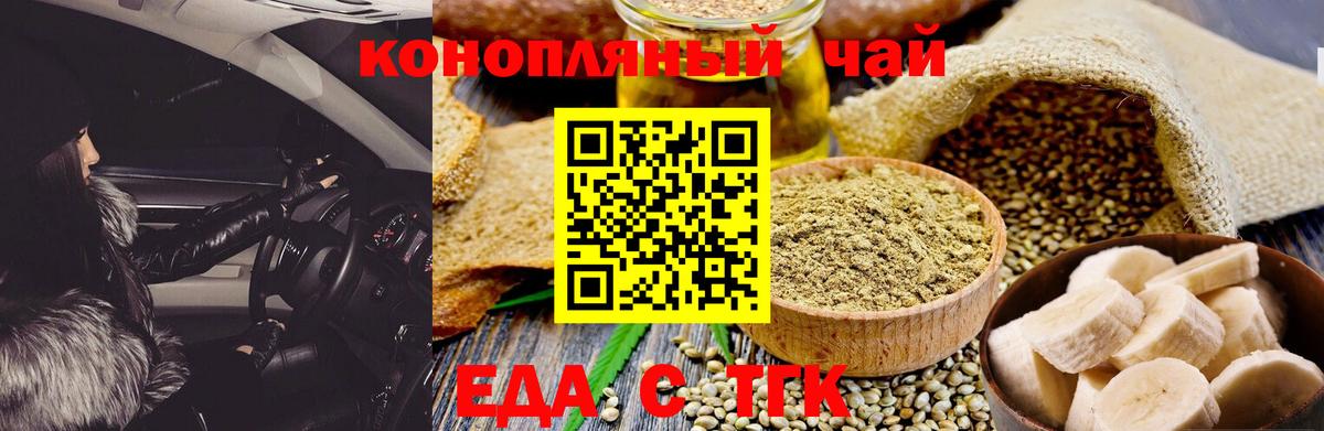Экстази  ГАШИШ  Зеленодольск  МЕФ кристаллы  Марихуана  Вход с VPN 