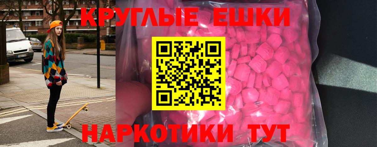 Ecstasy Cube  Вход с VPN  купить наркотики цена  Экстази louis Vuitton  Зеленодольск  Экстази 