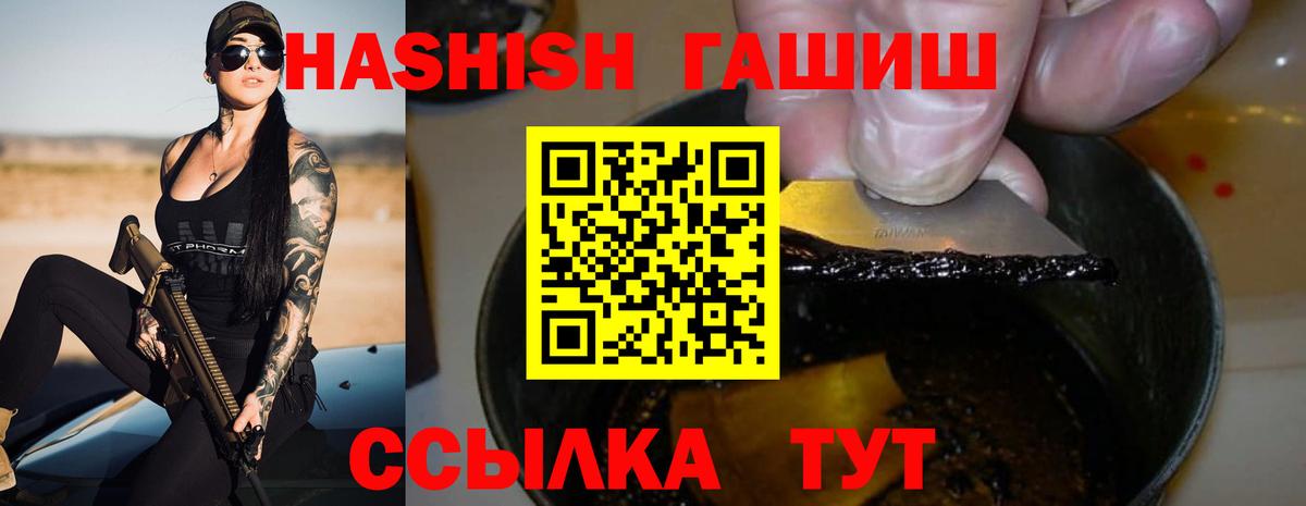 ГАШ 40% ТГК Зеленодольск