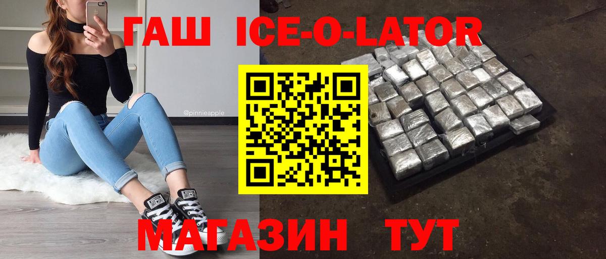 ГАШИШ AMNESIA HAZE  Вход с VPN  ГАШ гашик  Зеленодольск 