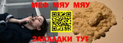 бутик Можайск