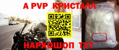 наркотики Моздок