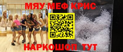 наркотики Моздок
