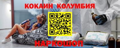 наркотики Моздок