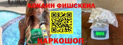 бутик Можайск