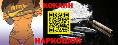 бутик Можайск