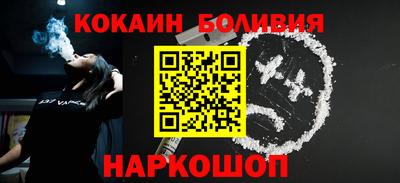 бутик Можайск