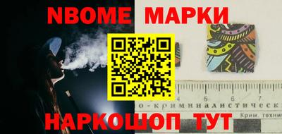 бутик Можайск