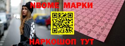 наркотики Моздок