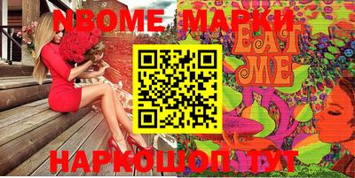 бутик Можайск