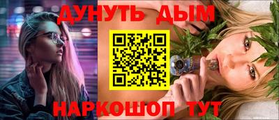бутик Можайск
