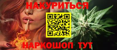 бутик Можайск