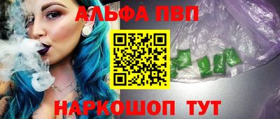 наркотики Моздок