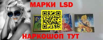 наркотики Моздок