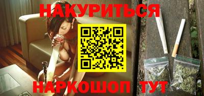 наркотики Моздок