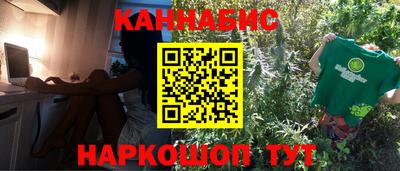 наркотики Моздок