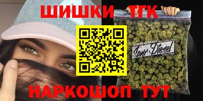 бутик Можайск
