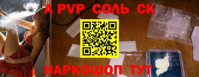 бутик Можайск