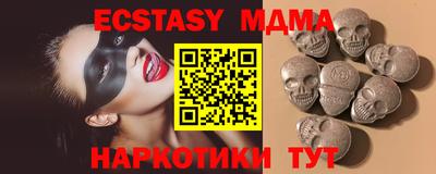 наркотики Моздок