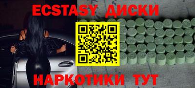 бутик Можайск