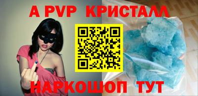 бутик Можайск