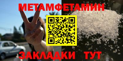 сатива Можга