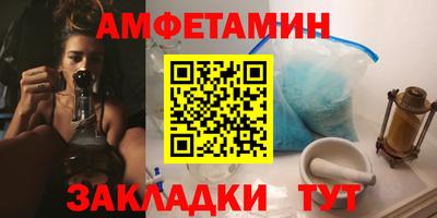 бутик Можайск