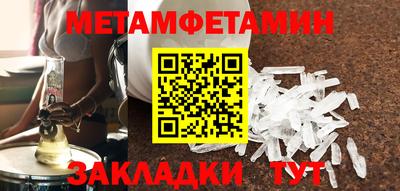 бутик Можайск