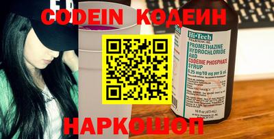 наркотики Моздок