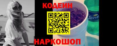наркотики Моздок