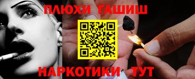 бутик Можайск