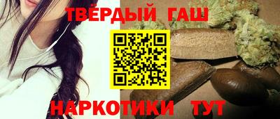наркотики Моздок