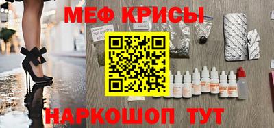 наркотики Моздок