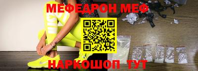 бутик Можайск