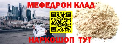 сатива Можга