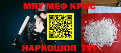 бутик Можайск