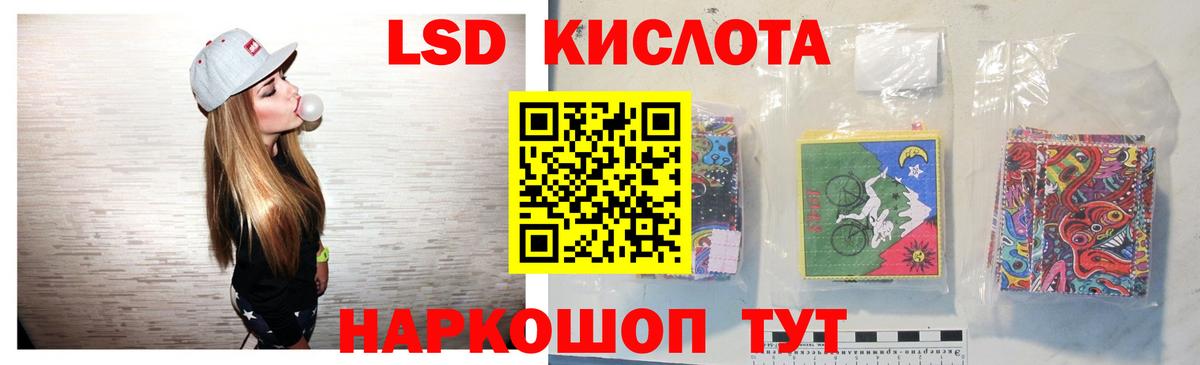 Зеленодольск  ЛСД экстази кислота  OMG tor  Вход с VPN 