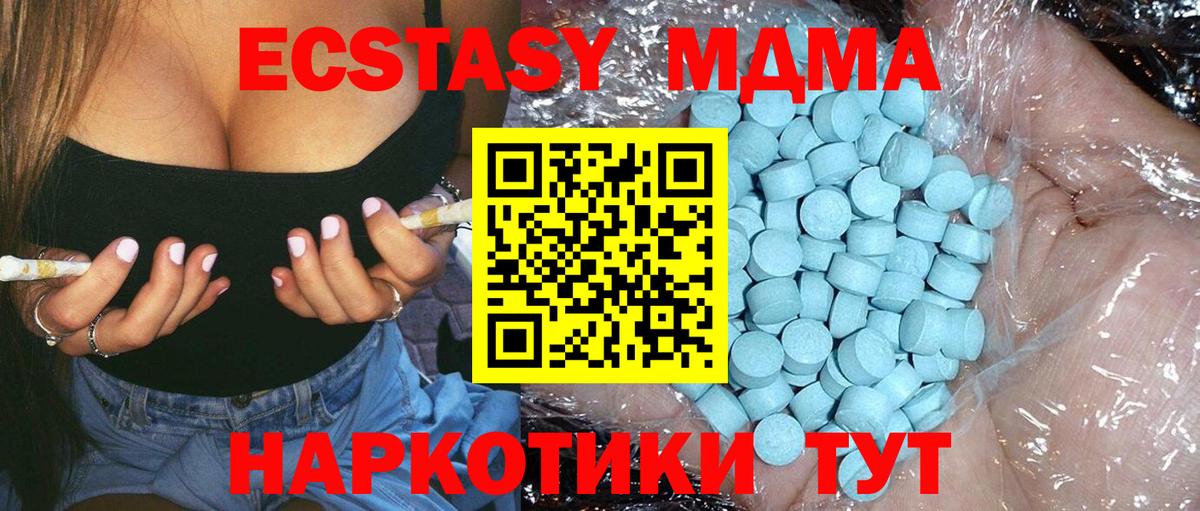 COCAIN Зеленодольск