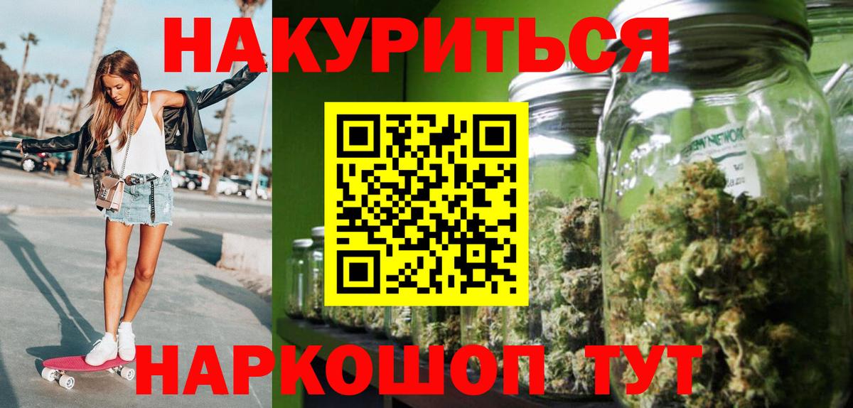 Шишки марихуана индика Зеленодольск